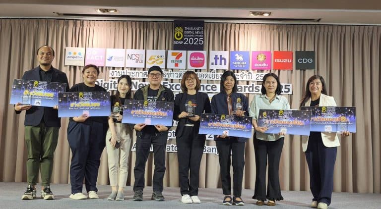 Thai PBS Verify คว้า 2 รางวัล  สาขา Best Fact Check and Verification