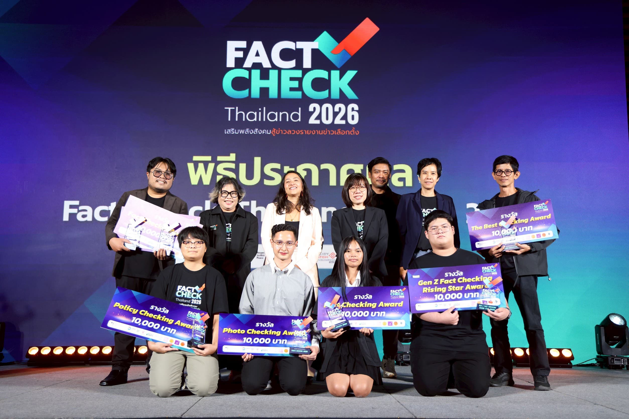 รวมภาพกิจกรรมจาก Thai PBS Verify ถ่ายทอดองค์ความรู้ Fact-Checking สร้างทักษะการตรวจสอบข่าวให้ผู้ผลิตข่าวออนไลน์