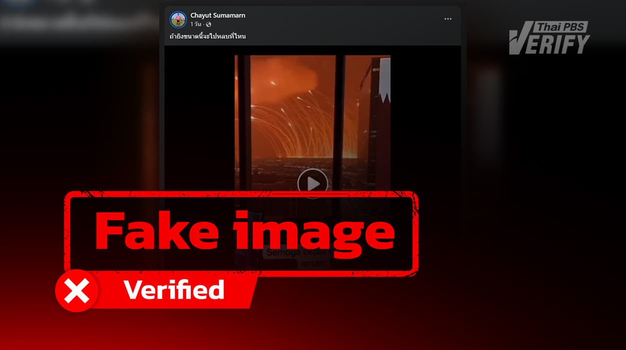 Video of missile bombing in Qatar found to be AI-generated