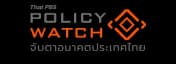 Policy Watch