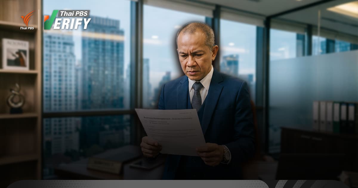 เตือนกลโกงใหม่  “อีเมลปลอม CEO-คู่ค้า หลอกโอนเงิน”  เหยื่อสูญรวม 100 ล้านบาท