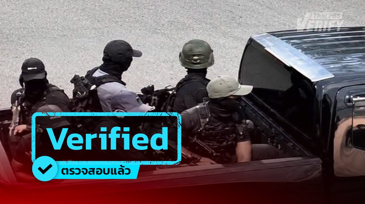 เหตุลอบยิงทหารพราน จ.นราธิวาส พบภาพสร้างจาก AI เพิ่มความคมชัดกล้องวงจรปิด ไม่อาจระบุได้ว่า “รอยสัก” เป็นภาพจริงหรือไม่ ?