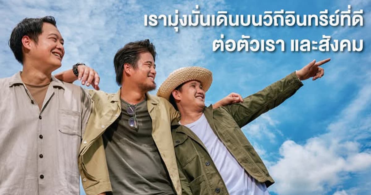 Verified : Fake “Ohkajhu” Page, scamming people into purchasing shares with a promise of daily dividends of 1,750 baht