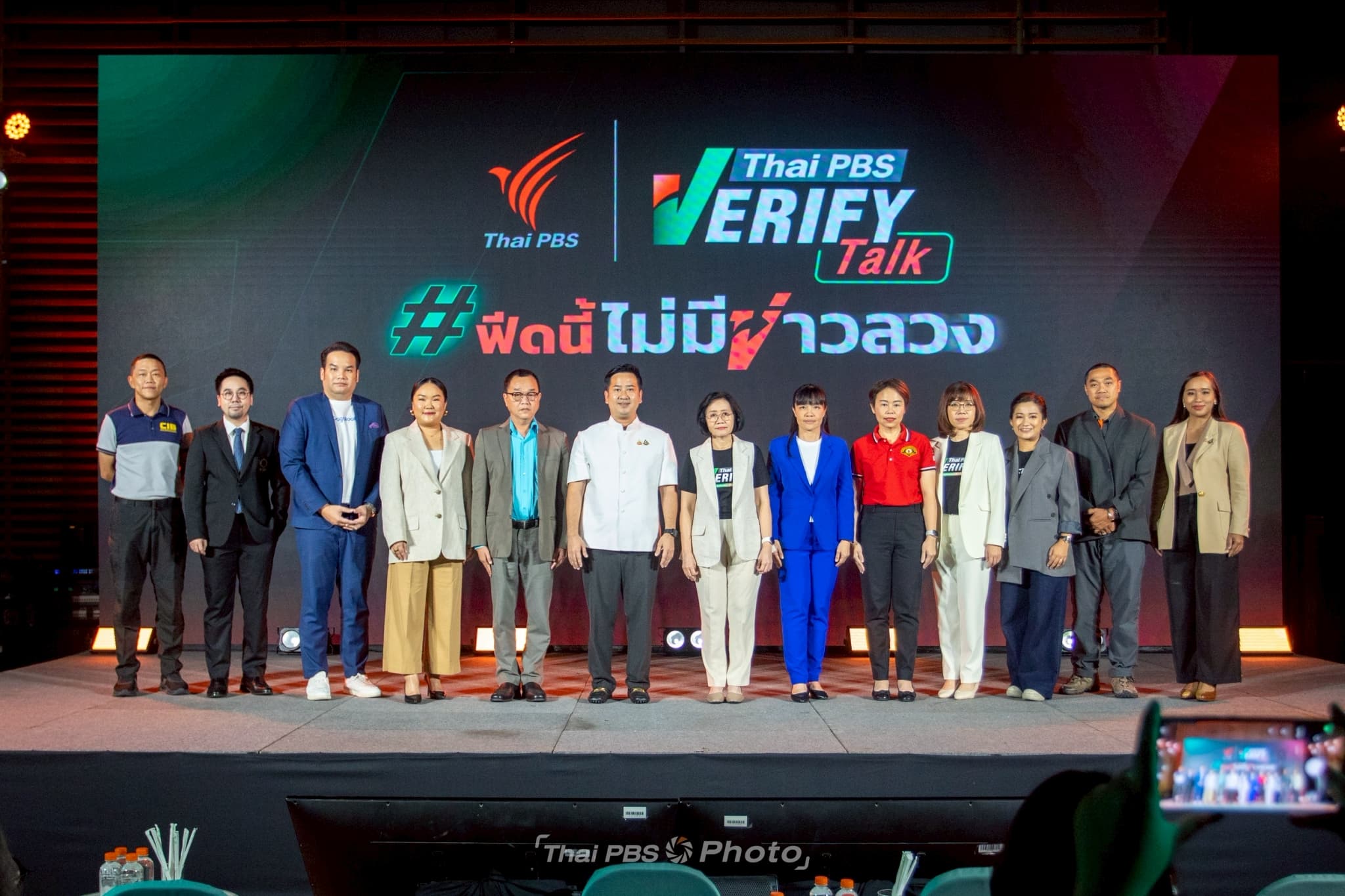 Thai PBS Verify Talk: #ฟีดนี้ไม่มีข่าวลวง ระดม 13 ผู้เชี่ยวชาญต่อต้านข่าวปลอม ยกระดับสังคม รู้เท่าทันสื่อ และ AI