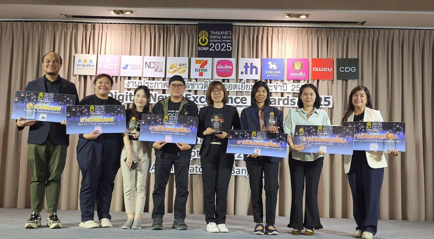 Thai PBS Verify wins two awards for Best Fact Check and Verification