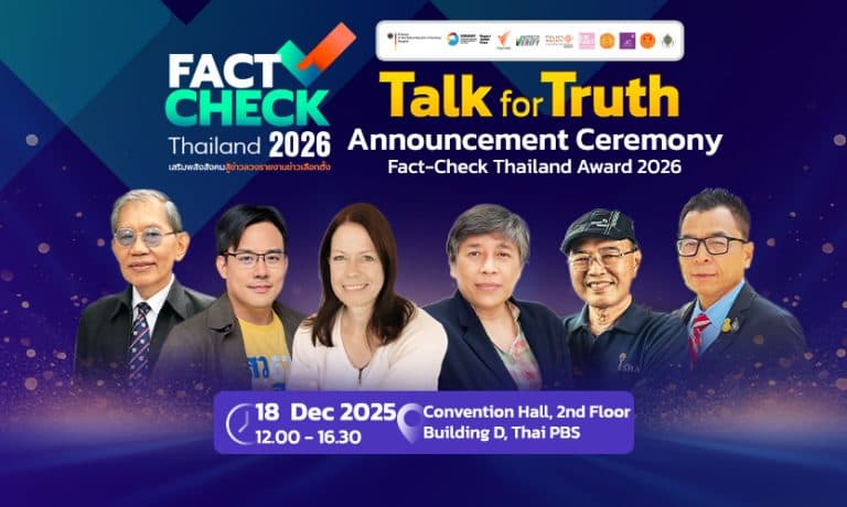 Join Us for Free! “Talk for Truth” Navigating the 2026 Election Revealing the Winners of the Fact-Check Thailand Award 2026