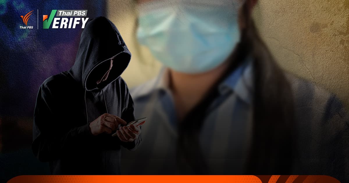 Stranger Than Fiction: True Story of “Thai Woman” Who Survives Scammer Gang and Regaines Her Freedom