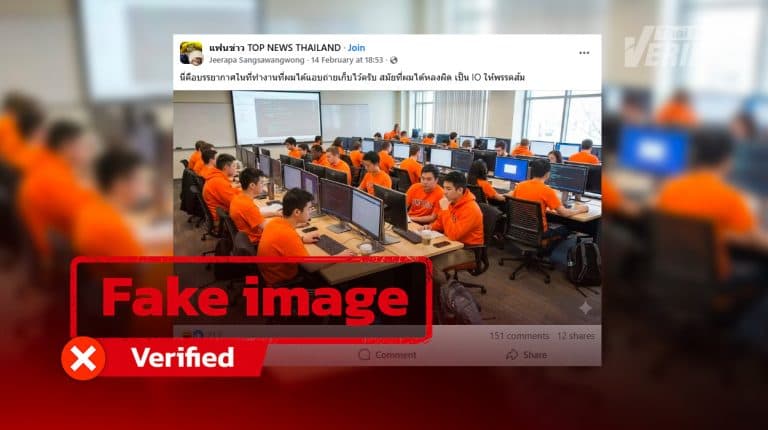 Image claiming to depict People’s Party IO is actually AI-generated