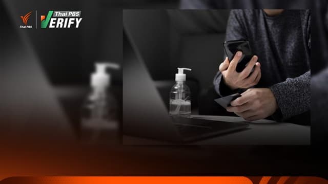 Warning! Fraudsters Lure Victims with Fake “Product Promotion” Jobs
