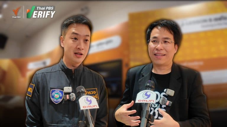 ถอดบทเรียนภัยมิจฉาชีพยุค AI เพราะทุกคนมีสิทธิ์ เป็น “เหยื่อ”