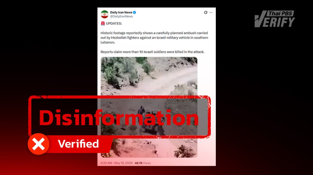 2022 footage of Taliban clash with Pakistani military distorted as Hezbollah attack on Israeli soldiers