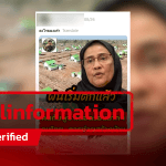 Senator Angkhana Neelapaijit does not urge Thais to help Cambodians build storm shelters