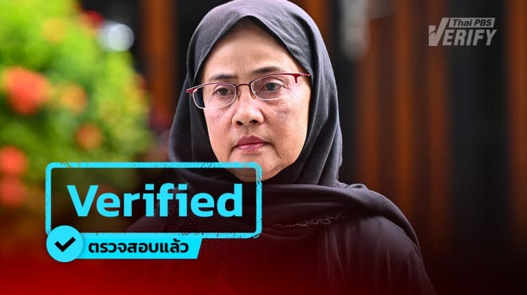 ตรวจสอบแล้ว “อังคณา” ยังไม่ได้ออกมาเคลื่อนไหวถึงรัฐบาล แสดงความคิดเห็นใด ๆ หลังเหตุทหารพรานใต้เสียชีวิต