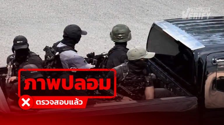 เหตุลอบยิงทหารพราน จ.นราธิวาส พบภาพสร้างจาก AI เพิ่มความคมชัดกล้องวงจรปิด ไม่สามารถระบุได้ว่า “รอยสัก” เป็นของจริงหรือไม่ ?