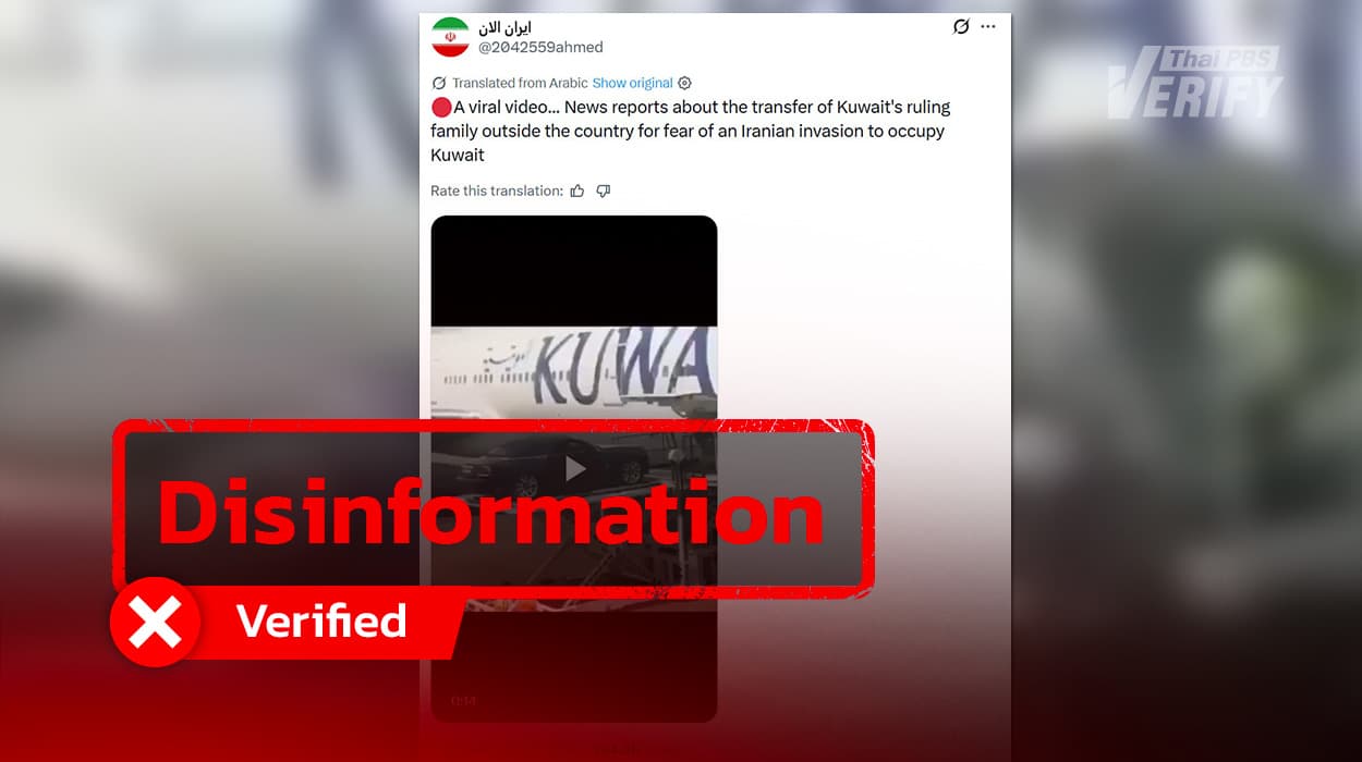 Video of Luxury Cars Being Loaded onto an Aircraft Is Unrelated to the Kuwaiti Royal Family Leaving the Country; Footage Dates Back to 2017