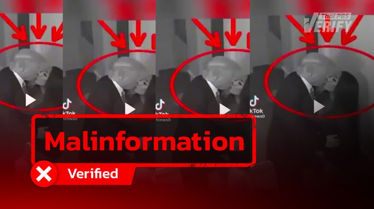 A video showing Trump kissing a female rapper circulates on social media; verification reveals it to be an AI creation.