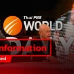 Thai PBS Verify uncovers fake Facebook ads claiming “Suthichai Yoon” clashed with ex–Bank of Thailand governor — actually an investment scam