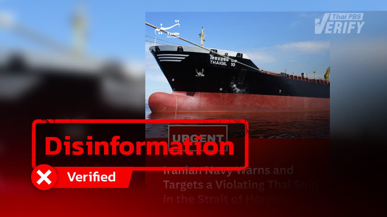 Post Claims “Thaioil 10” Attacked by Iran in Strait of Hormuz. Truth Is the Ship Never Passed That Route