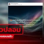รัฐคืนสิทธิบัตรสวัสดิการแห่งรัฐ ให้ผู้ถือบัตรรายเดิมทุกคน เริ่มใช้สิทธิได้ตุลาคมนี้