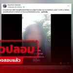 บัตรสวัสดิการแห่งรัฐ รุ่นใหม่ แจก 10,000 บาท ก.ย.นี้