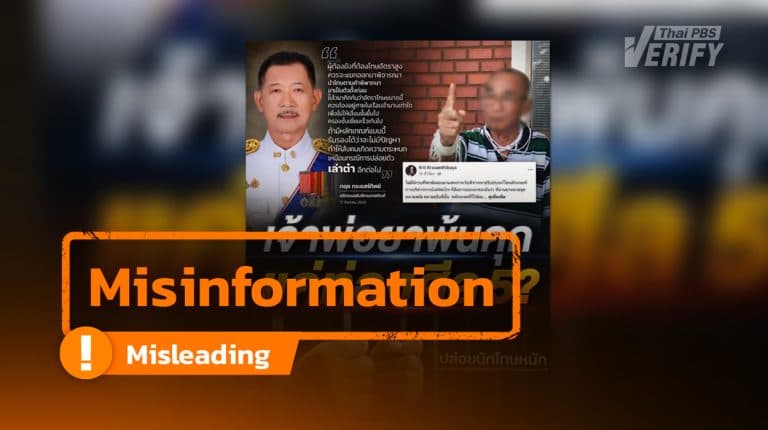 Department of Corrections Clarifies: “Reciting the Five Precepts Does Not Reduce Prison Sentences,” Emphasizing It Is Not a Criterion for Prisoner Class Promotion